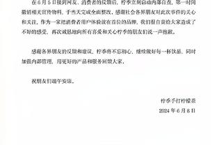 记者：唯一一名无法报名参加中泰战的球员大概率是徐浩峰